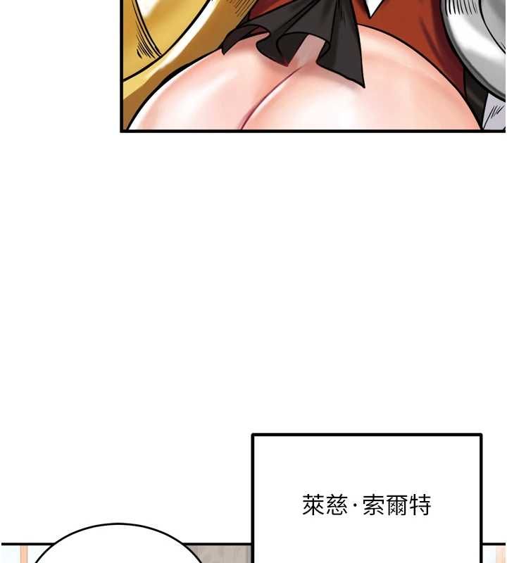 这一世我要开后宫 - 第4话-可以满足你任何愿望♥ - page 55