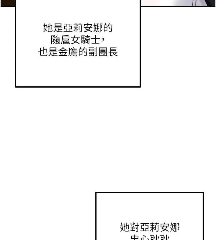 这一世我要开后宫 - 第4话-可以满足你任何愿望♥ - page 58