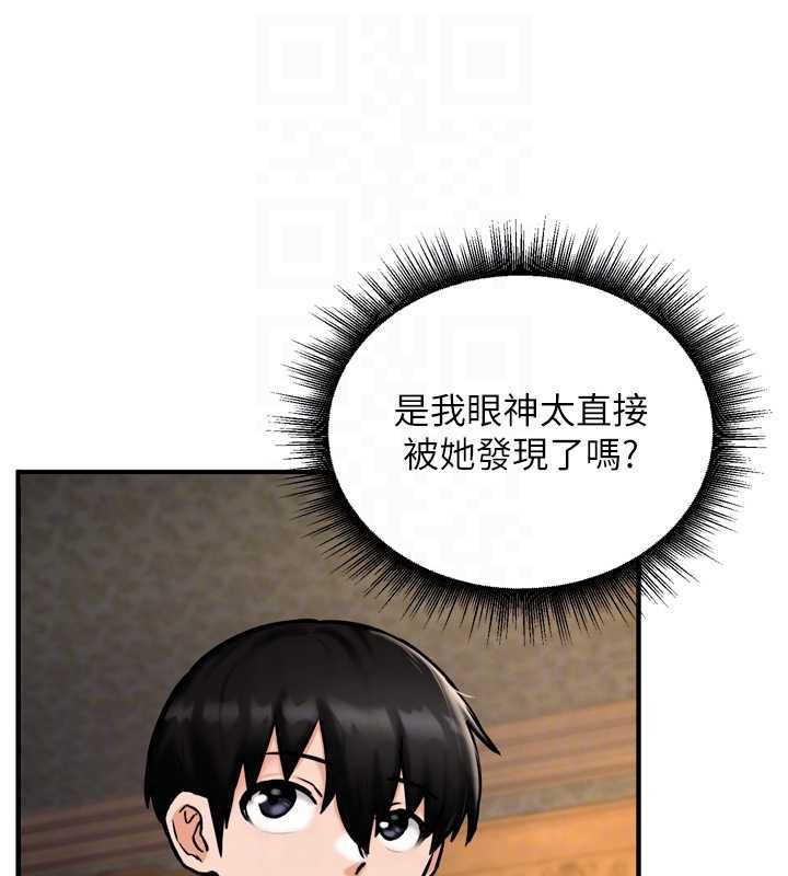 这一世我要开后宫 - 第4话-可以满足你任何愿望♥ - page 62