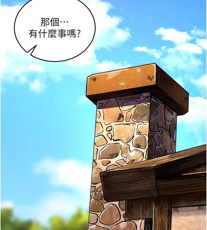 这一世我要开后宫 - 第4话-可以满足你任何愿望♥ - page 81