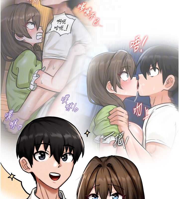这一世我要开后宫 - 第4话-可以满足你任何愿望♥ - page 92
