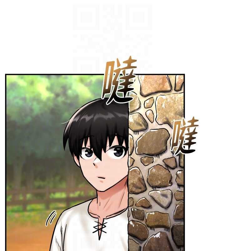 这一世我要开后宫 - 第4话-可以满足你任何愿望♥ - page 96