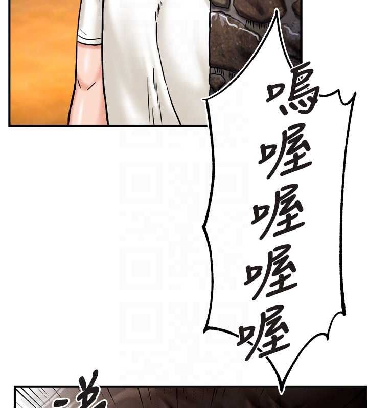 这一世我要开后宫 - 第4话-可以满足你任何愿望♥ - page 97