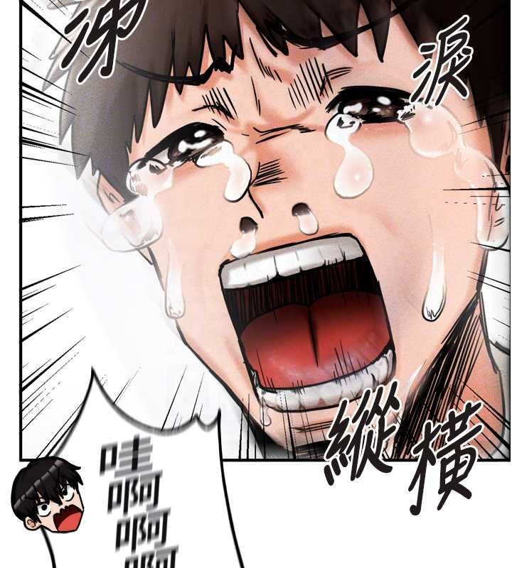 这一世我要开后宫 - 第4话-可以满足你任何愿望♥ - page 98