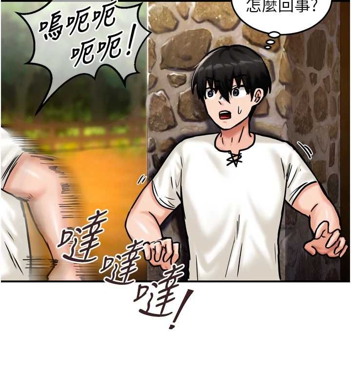 这一世我要开后宫 - 第4话-可以满足你任何愿望♥ - page 100