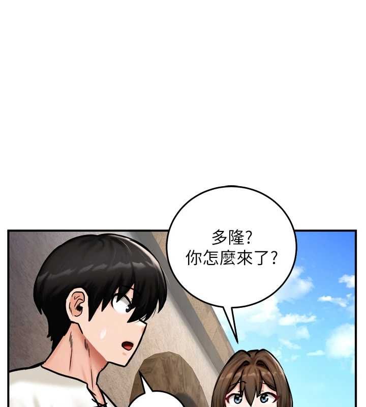 这一世我要开后宫 - 第4话-可以满足你任何愿望♥ - page 101