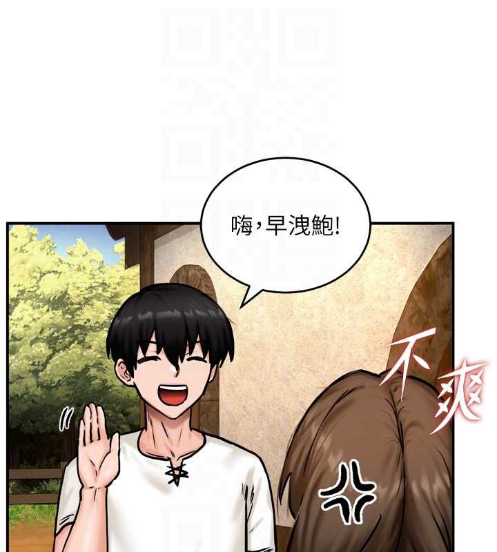这一世我要开后宫 - 第4话-可以满足你任何愿望♥ - page 103