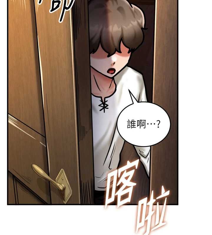 这一世我要开后宫 - 第4话-可以满足你任何愿望♥ - page 134