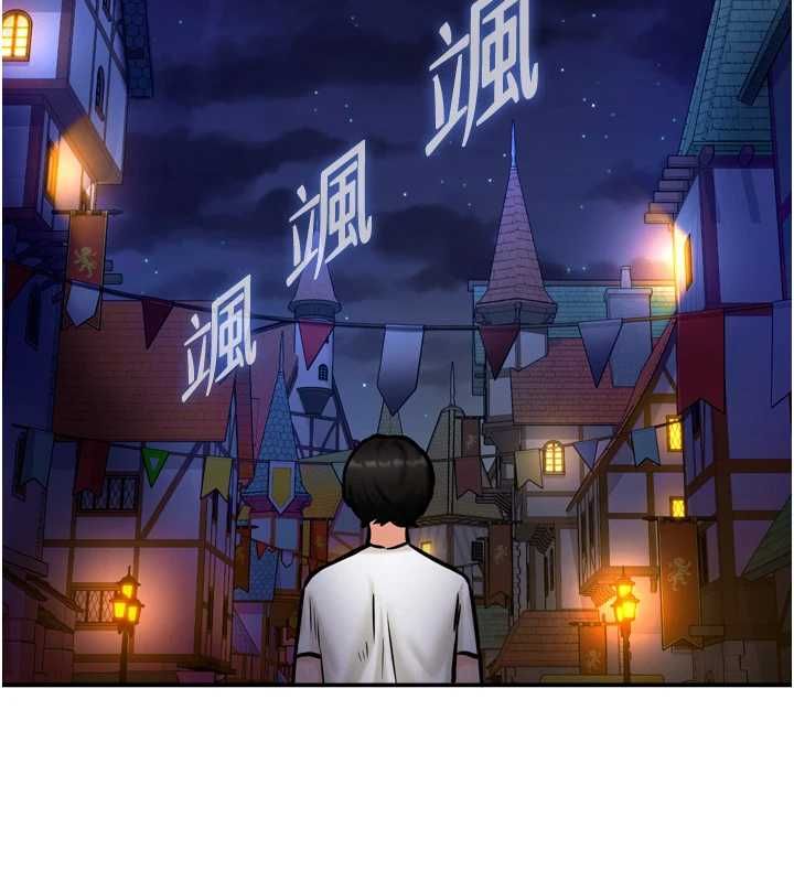 这一世我要开后宫 - 第4话-可以满足你任何愿望♥ - page 162