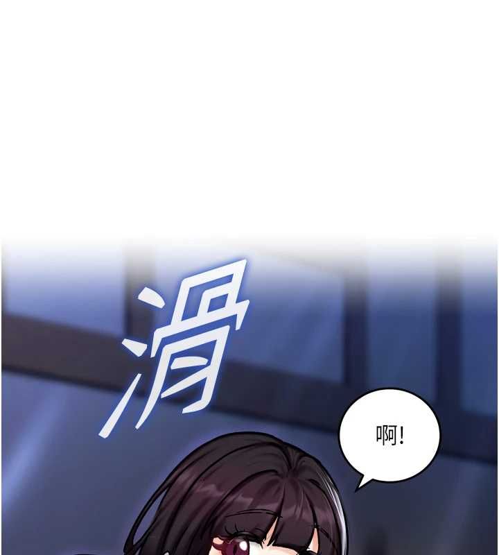 这一世我要开后宫 - 第4话-可以满足你任何愿望♥ - page 167