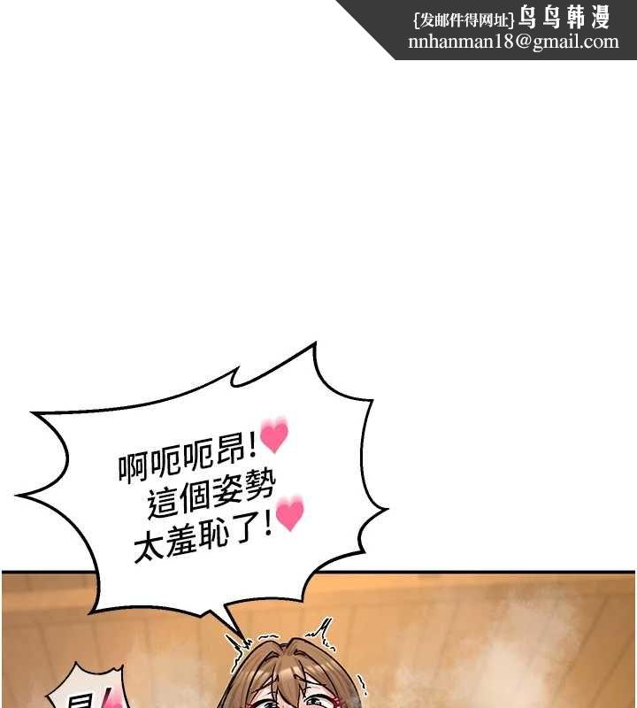 这一世我要开后宫 - 第20話-小穴都被操腫了 - page 1