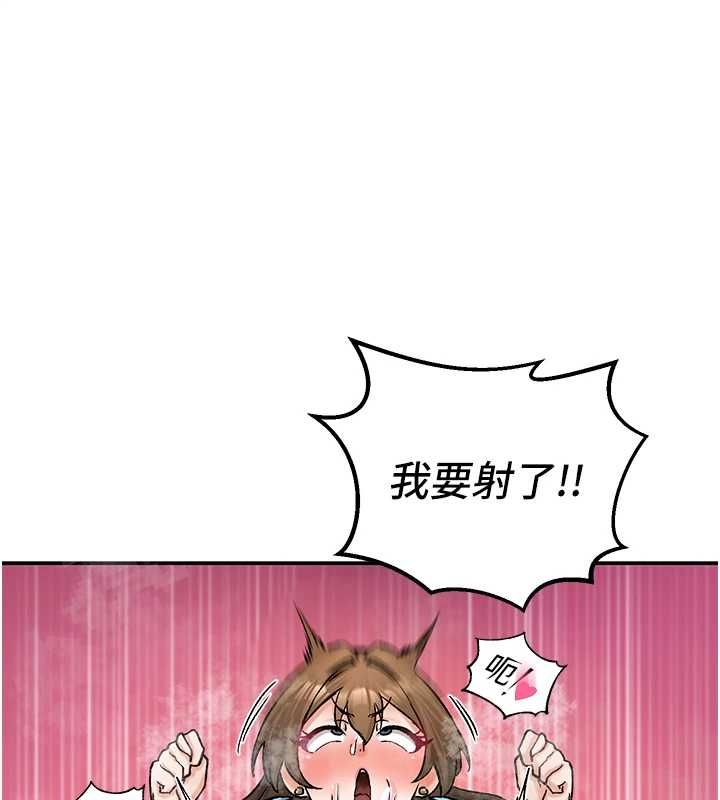 这一世我要开后宫 - 第20話-小穴都被操腫了 - page 3