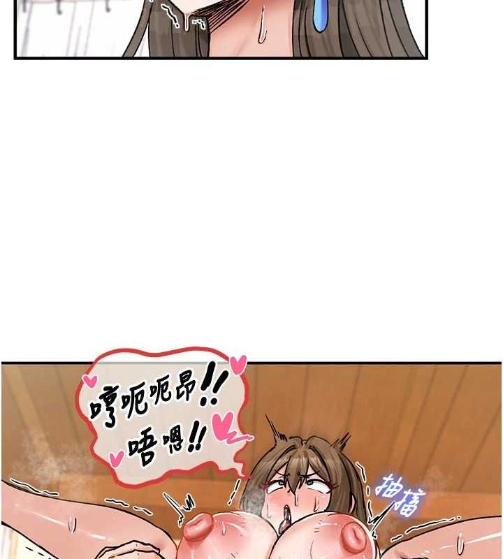 这一世我要开后宫 - 第20話-小穴都被操腫了 - page 11