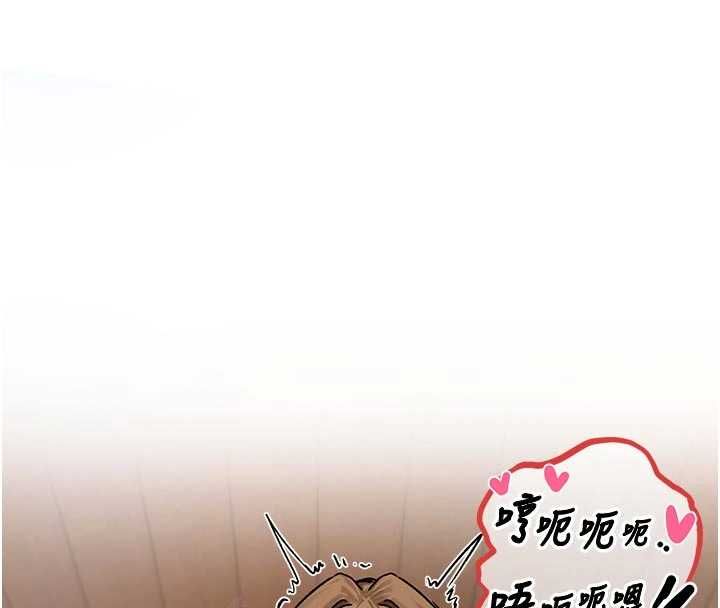 这一世我要开后宫 - 第20話-小穴都被操腫了 - page 13