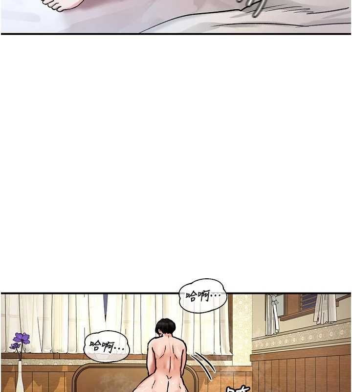这一世我要开后宫 - 第20話-小穴都被操腫了 - page 17