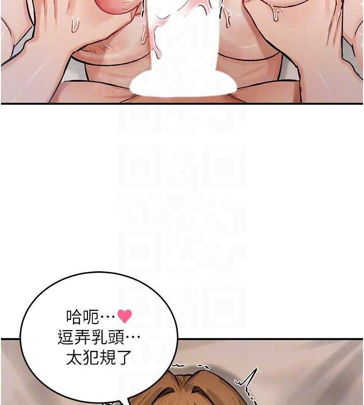 这一世我要开后宫 - 第20話-小穴都被操腫了 - page 20