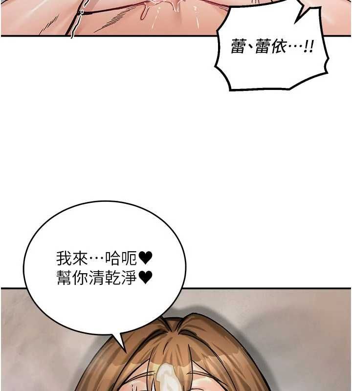这一世我要开后宫 - 第20話-小穴都被操腫了 - page 28