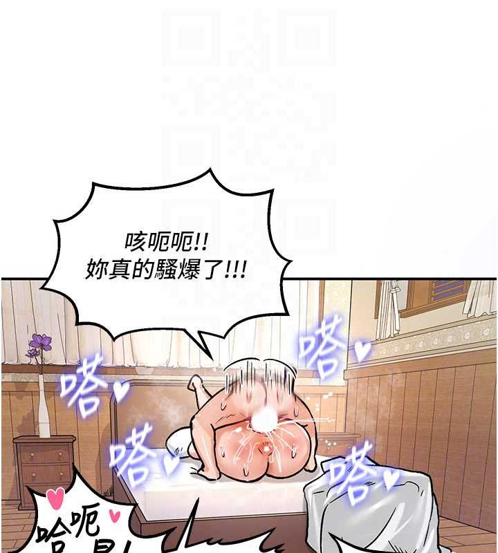 这一世我要开后宫 - 第20話-小穴都被操腫了 - page 31