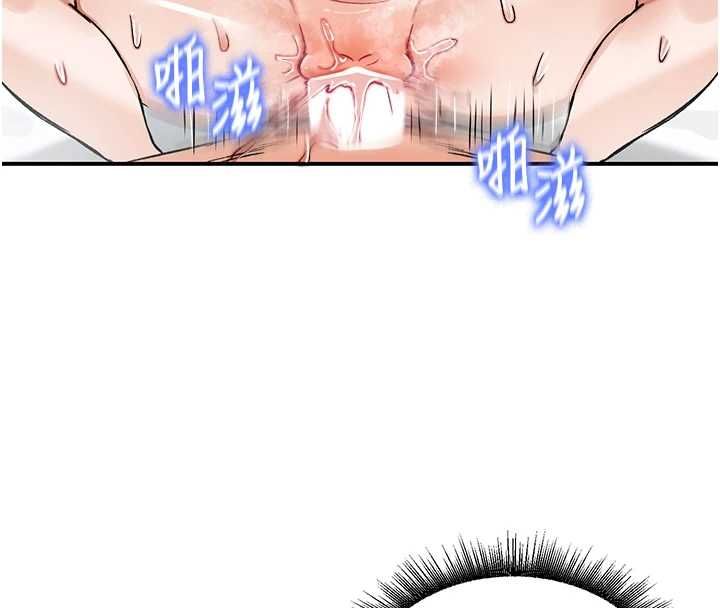 这一世我要开后宫 - 第20話-小穴都被操腫了 - page 41