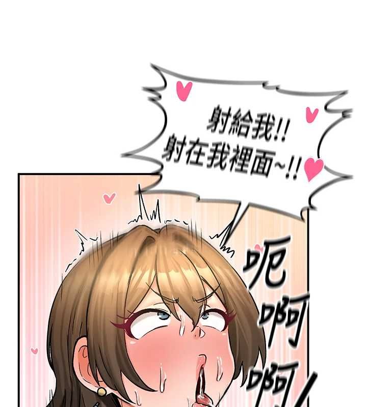这一世我要开后宫 - 第20話-小穴都被操腫了 - page 55