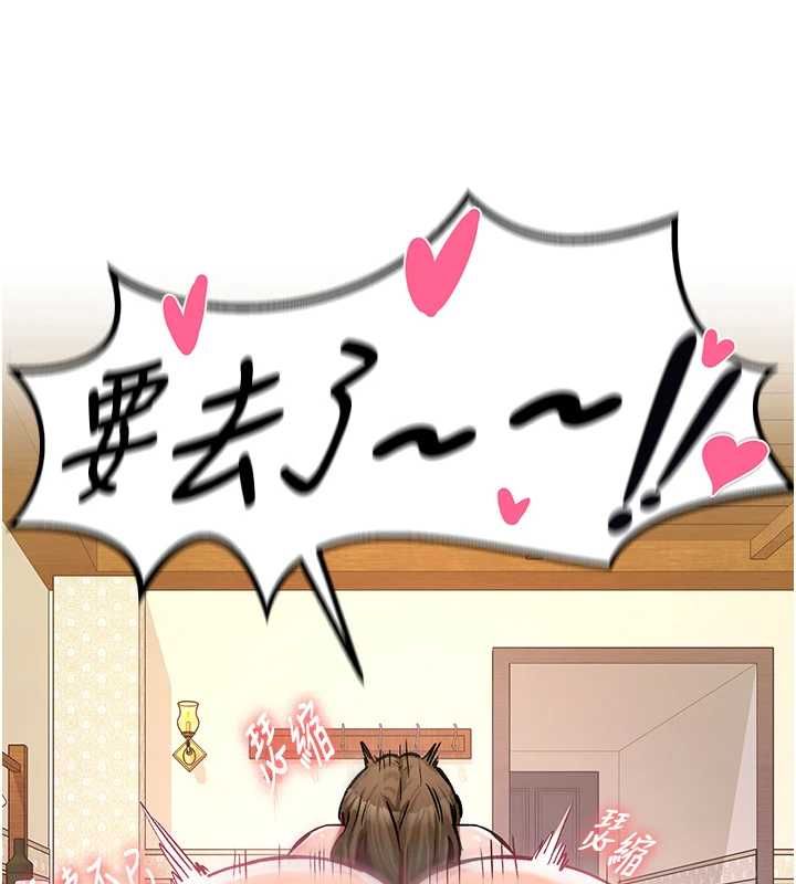 这一世我要开后宫 - 第20話-小穴都被操腫了 - page 84