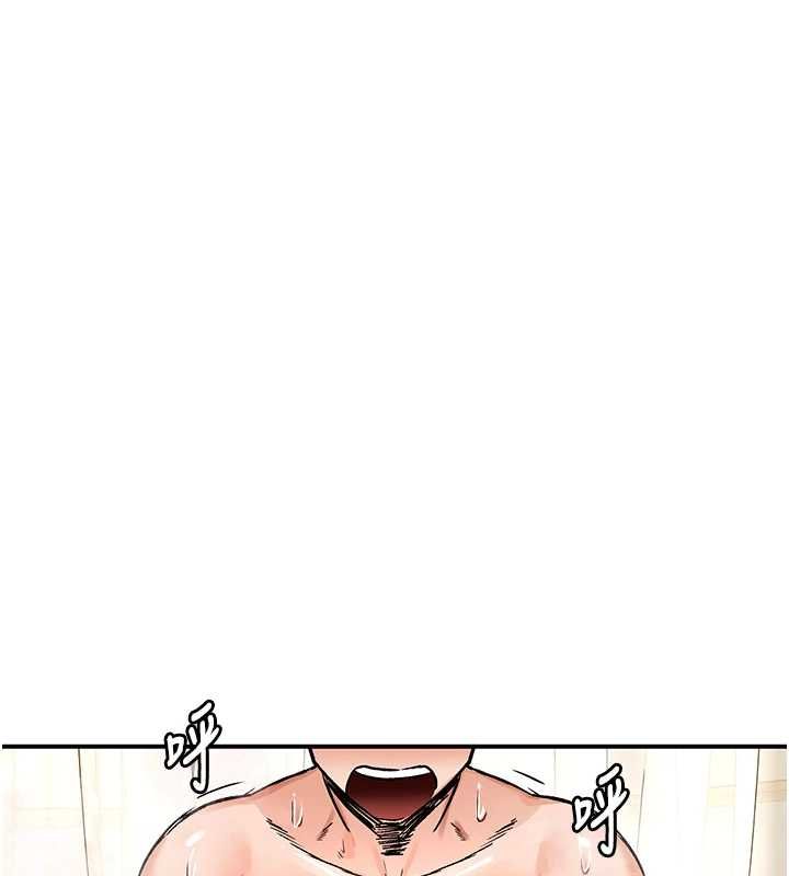 这一世我要开后宫 - 第20話-小穴都被操腫了 - page 96