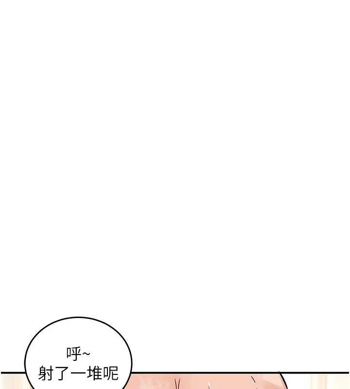 这一世我要开后宫 - 第20話-小穴都被操腫了 - page 115