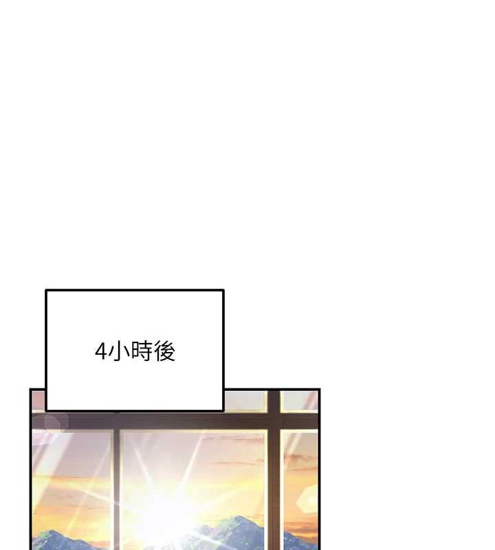 这一世我要开后宫 - 第20話-小穴都被操腫了 - page 126
