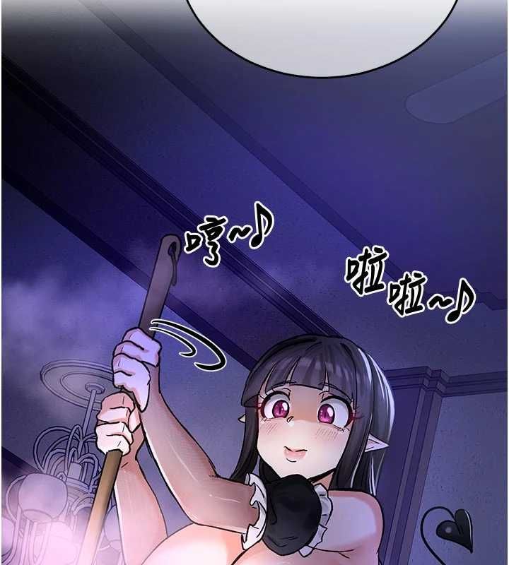 这一世我要开后宫 - 第20話-小穴都被操腫了 - page 147