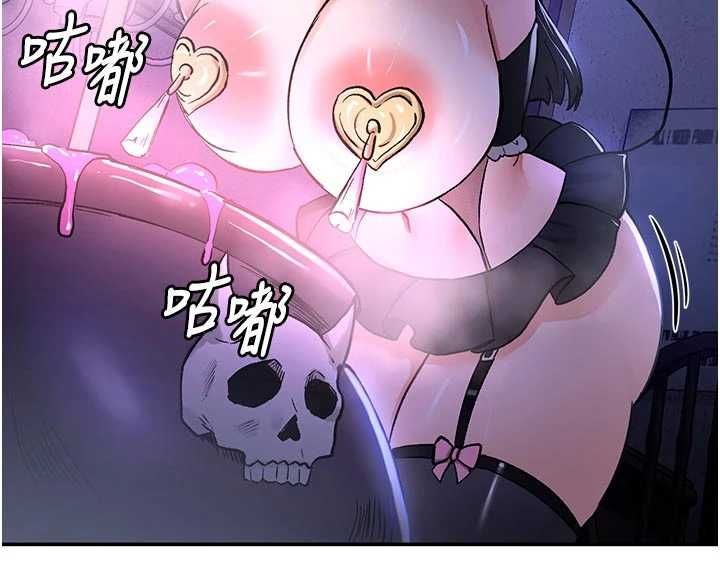 这一世我要开后宫 - 第20話-小穴都被操腫了 - page 148