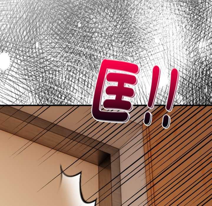 迟来的叛逆 - 第1话 - page 26