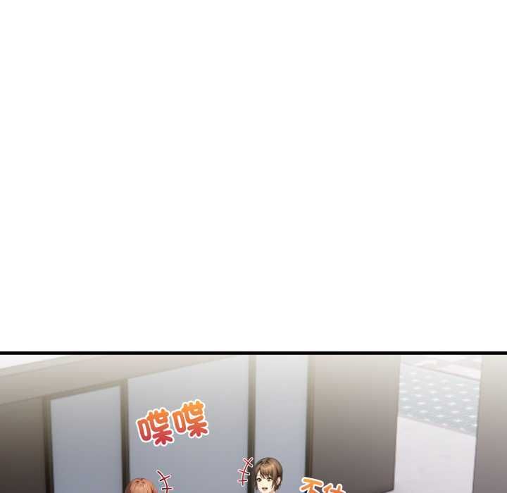 迟来的叛逆 - 第1话 - page 36
