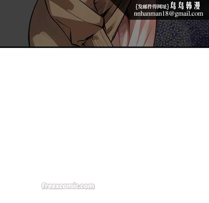 迟来的叛逆 - 第1话 - page 75