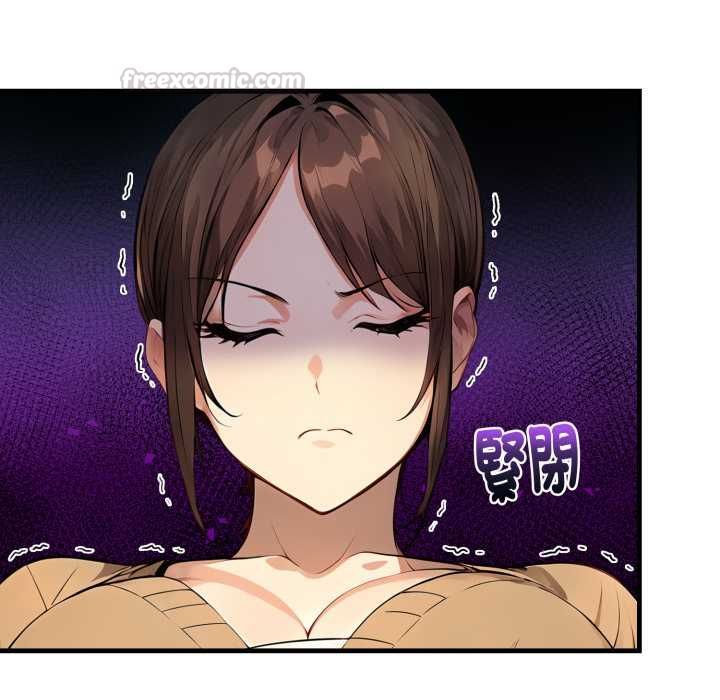 迟来的叛逆 - 第1话 - page 120