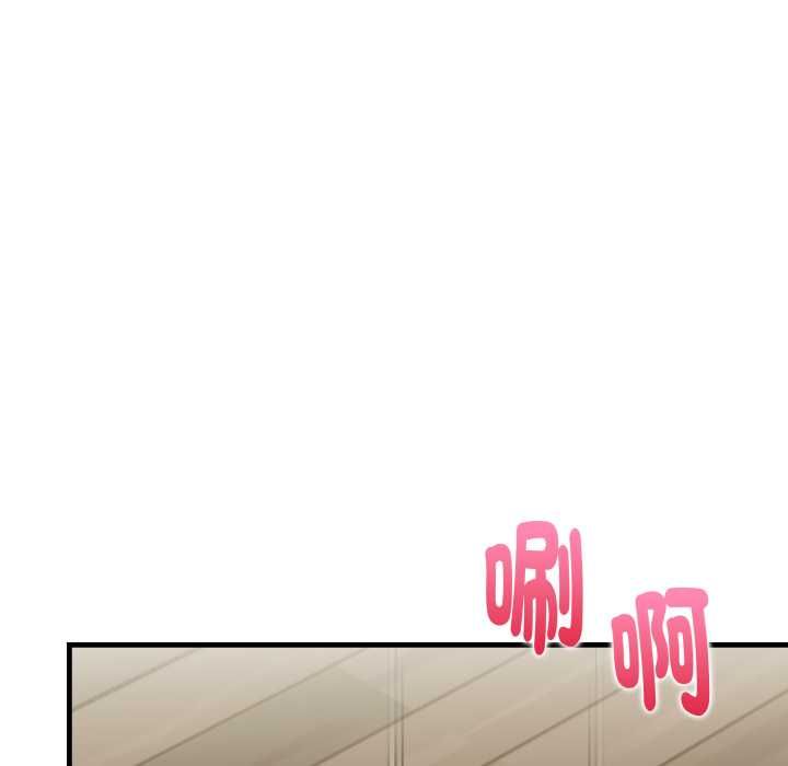 迟来的叛逆 - 第1话 - page 126