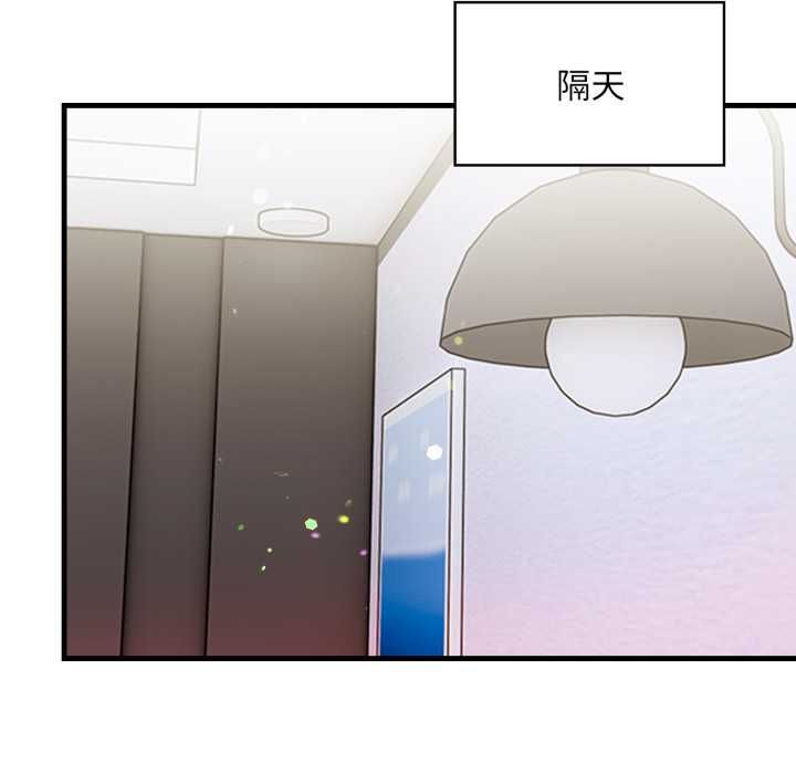 迟来的叛逆 - 第3话 - page 43