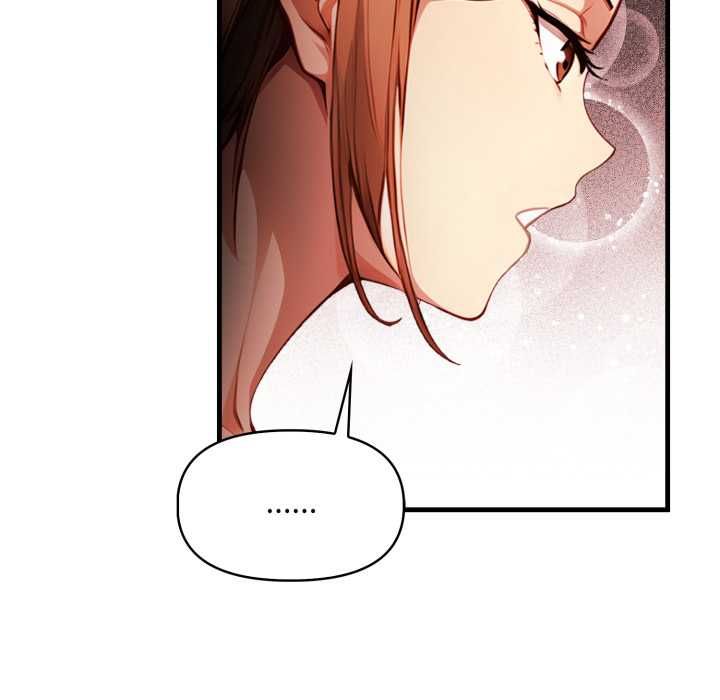 迟来的叛逆 - 第3话 - page 47