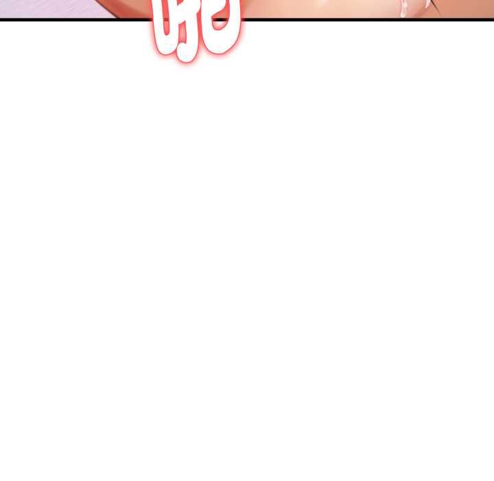 迟来的叛逆 - 第3话 - page 91