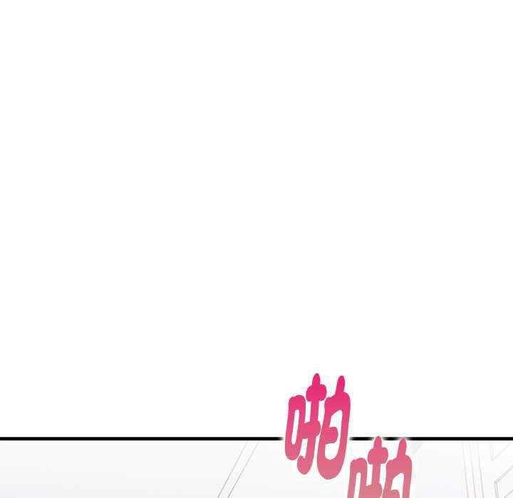 迟来的叛逆 - 第3话 - page 96
