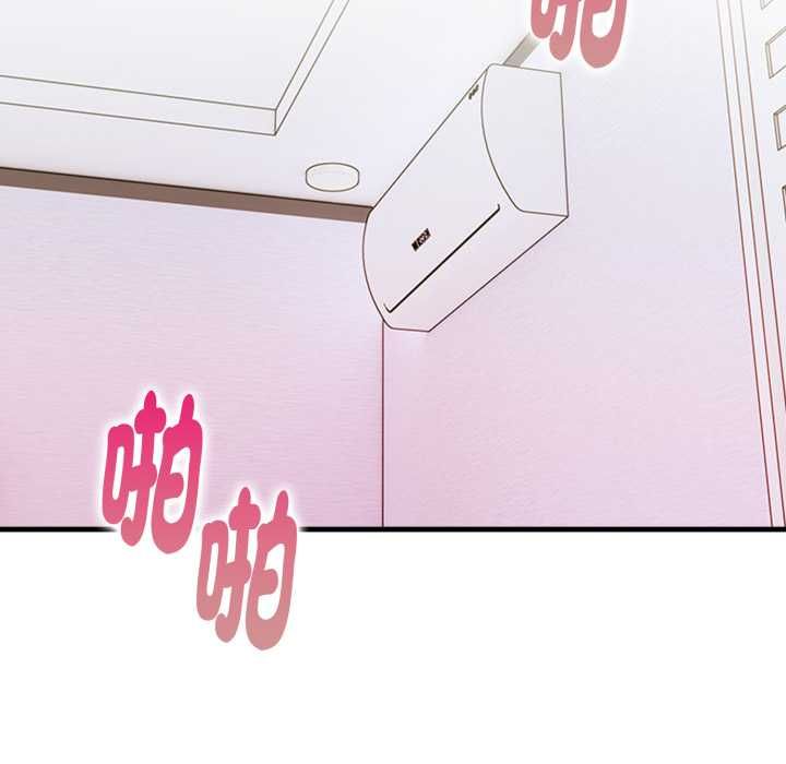 迟来的叛逆 - 第3话 - page 97