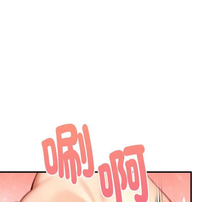 迟来的叛逆 - 第3话 - page 116