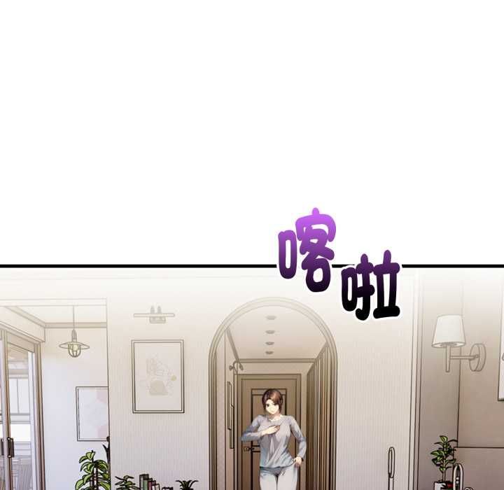 迟来的叛逆 - 第3话 - page 128