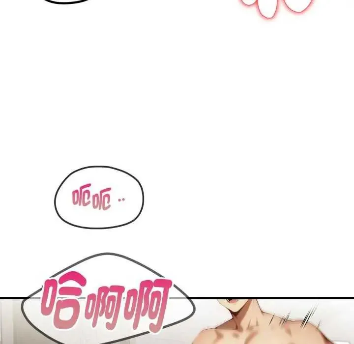 迟来的叛逆 - 第12話 - page 66