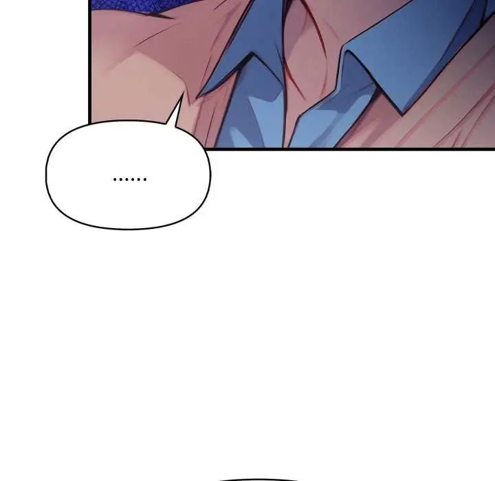 迟来的叛逆 - 第16話 - page 131