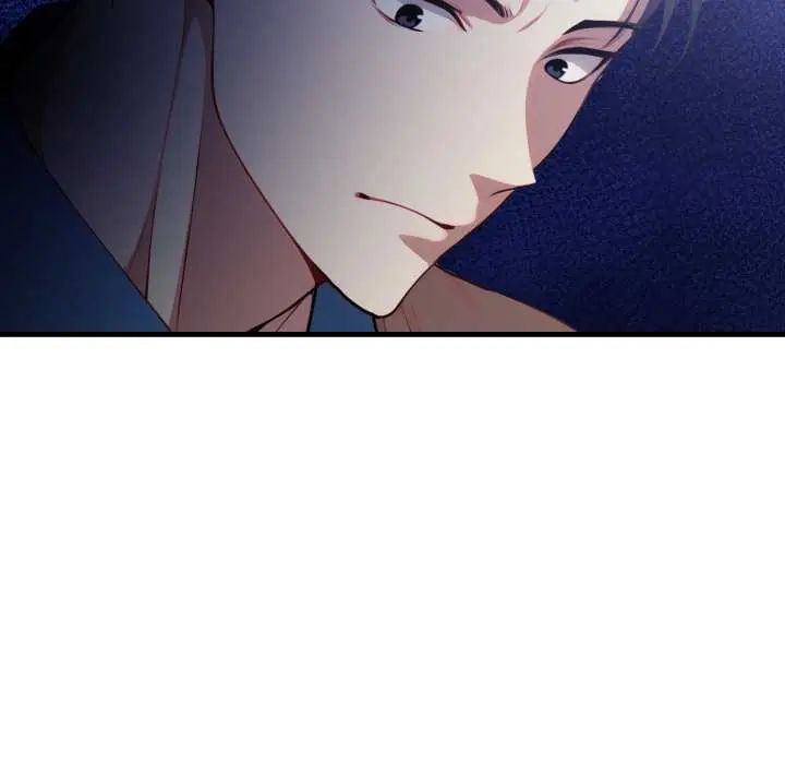 迟来的叛逆 - 第16話 - page 141