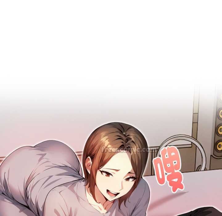迟来的叛逆 - 第4話 - page 15