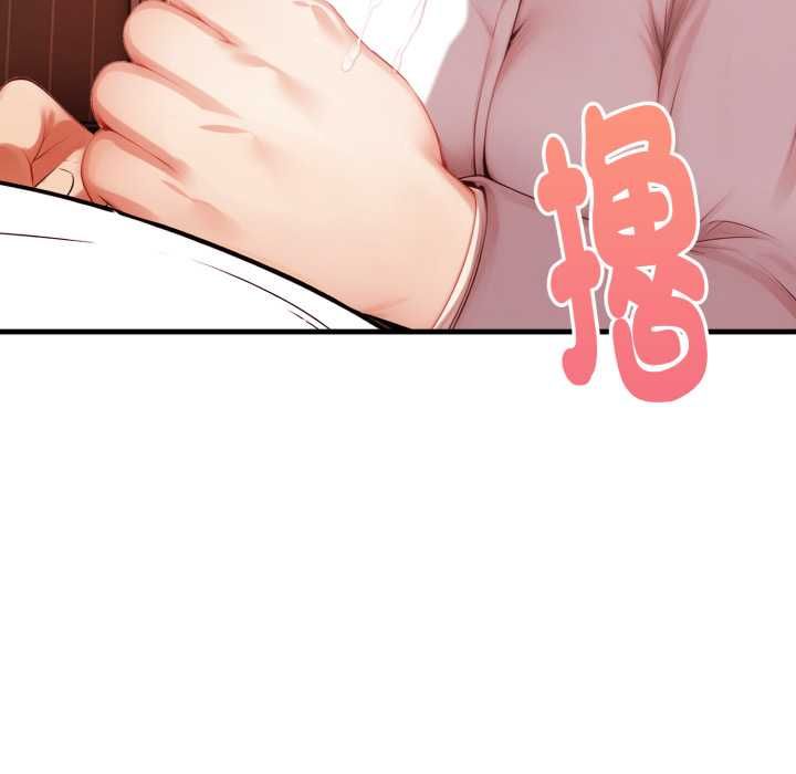迟来的叛逆 - 第4話 - page 26