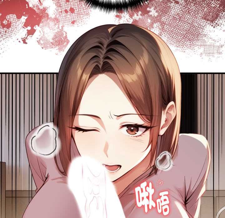迟来的叛逆 - 第4話 - page 38