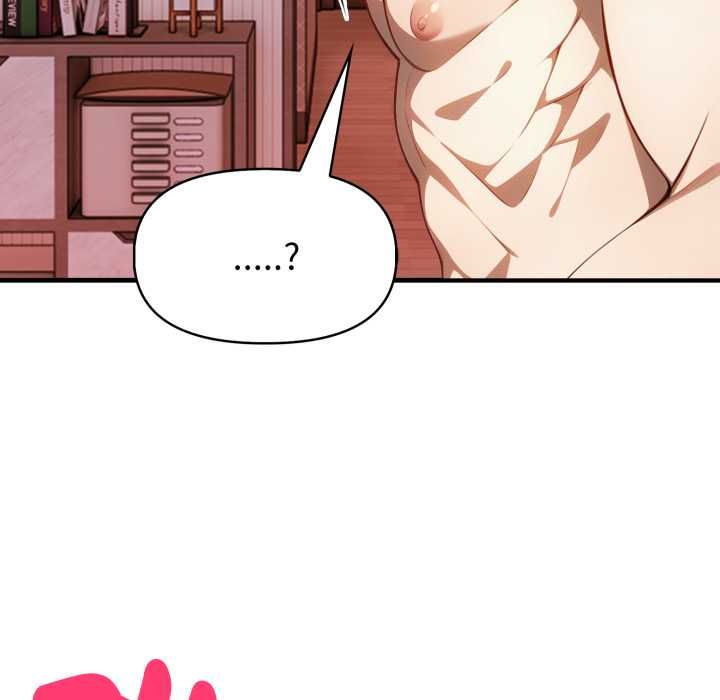 迟来的叛逆 - 第4話 - page 70