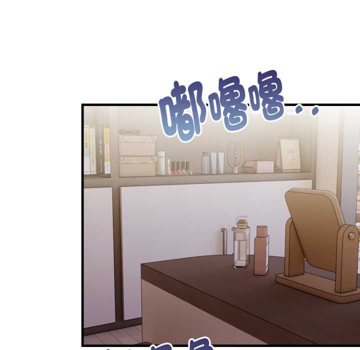 迟来的叛逆 - 第4話 - page 126